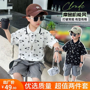 咔尼尔&小狗Polo衫 牛仔裤 套装