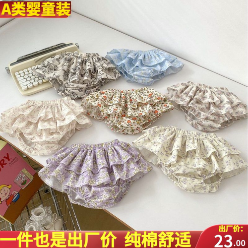 纯棉夏款婴幼儿碎花短裤女童宝宝荷叶边蛋糕裙裤甜美蓬蓬裙包屁裤