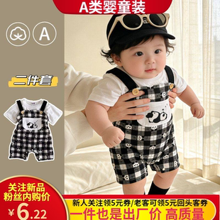 【T恤+背带裤】夏天男女宝黑白格子熊猫连身衣外出服套装哈衣爬服