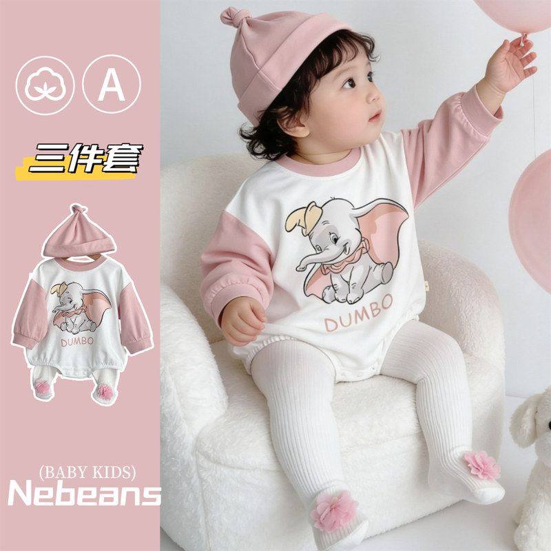 2026春季新品棉质柔软三角包屁衣套装 可爱男女宝宝卡通哈衣+裤子,童装/婴儿装/亲子装,连身衣/爬服/哈衣,淘宝优惠券,粉丝福利购,淘宝优惠卷