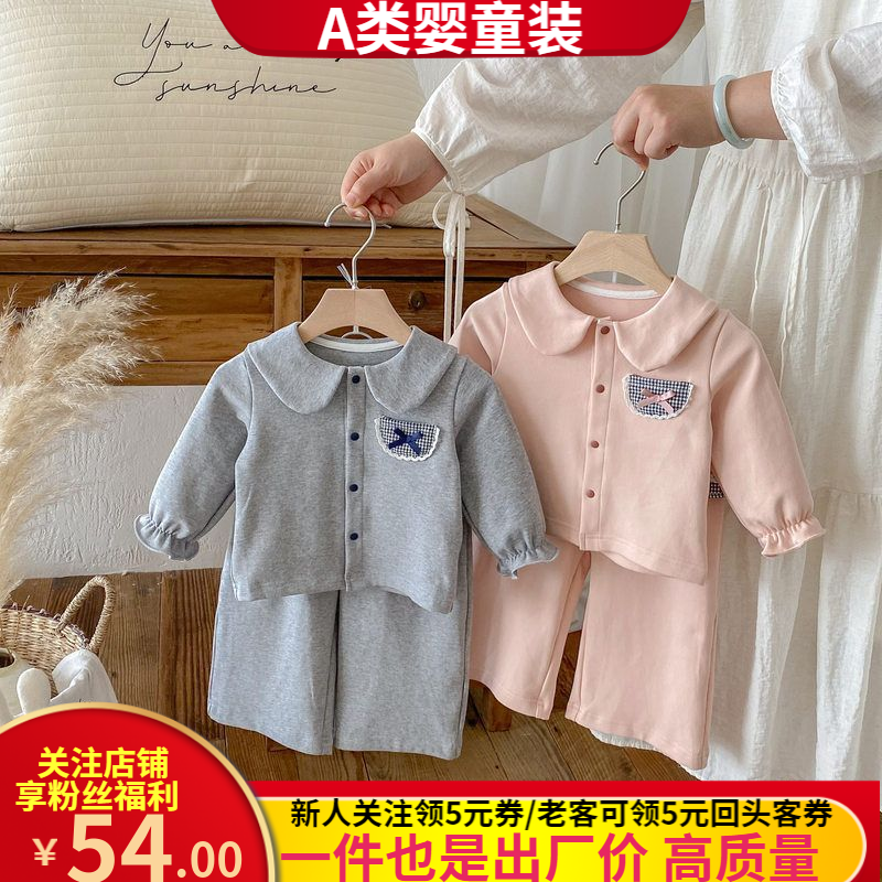 女童秋装套装2025新款韩版洋气时髦女宝宝长袖衬衫喇叭裤两件套