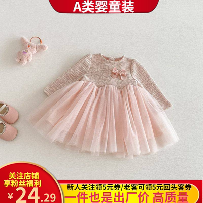 女童小香风系列2026新款春季宝宝