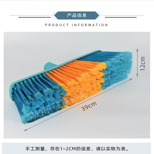 硬毛扫把单个塑料扫把家用学校环卫扫帚苕帚五排加厚木杆不锈钢杆