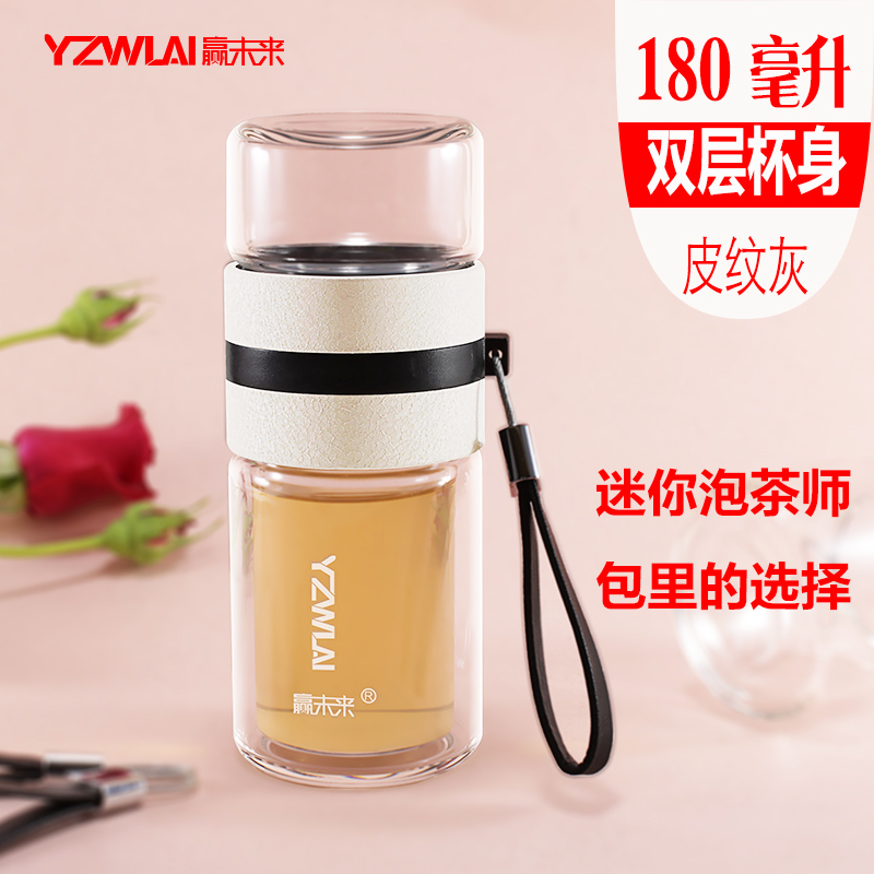 茶水分离功夫泡茶小号双层玻璃