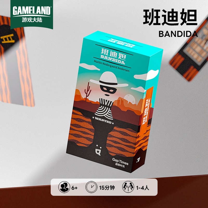 游隙时光班迪妲桌游卡牌