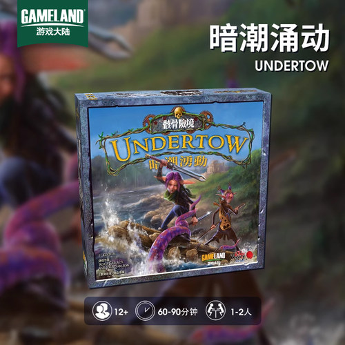 游戏大陆骸骨险境第二季美式桌游