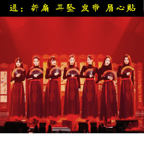 青春有你2芒种同款女团古典舞服