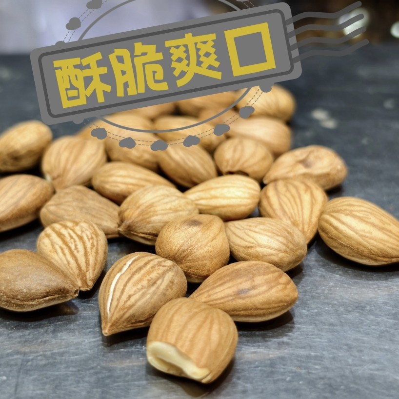 新疆直发原味坚果熟杏仁200克 350克瓶装酥脆爽口孕妇零食