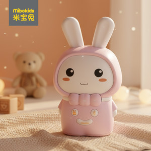 米宝兔故事机儿歌播放器宝宝磨耳朵婴儿启蒙益智儿童智能早教机