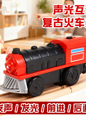 电动声光互动复古火车头玩具儿童益智声光玩具孩子节日礼物
