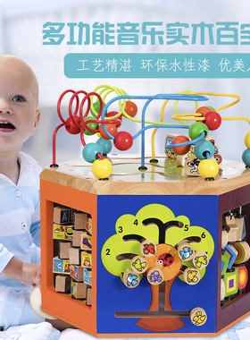 木制宝宝蒙氏早教1-3岁六面体忙碌板多功能游戏盒音乐实木百宝箱