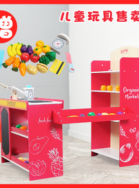 木制豪华小卖部儿童过家家收银商店木质男女宝宝早教益智角色扮演