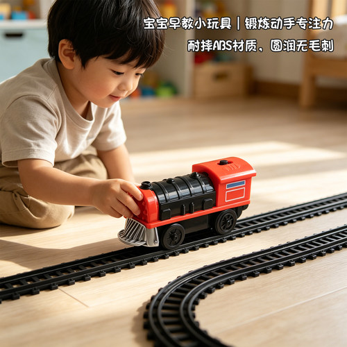 电动声光互动复古火车头玩具