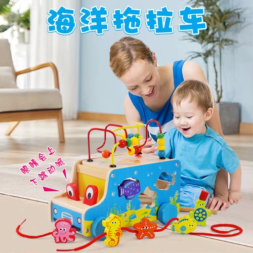 海洋推拉车形状配对玩具