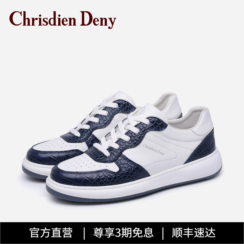 克雷斯丹尼时尚百搭板鞋