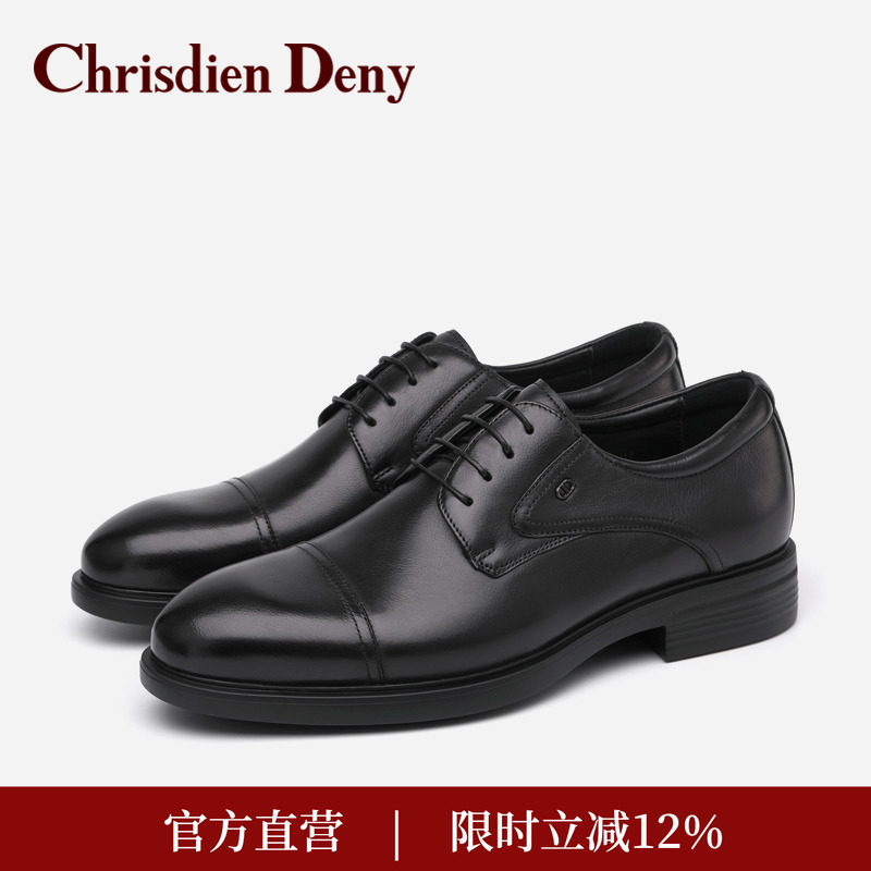 克雷斯丹尼真皮英伦风商务正装鞋