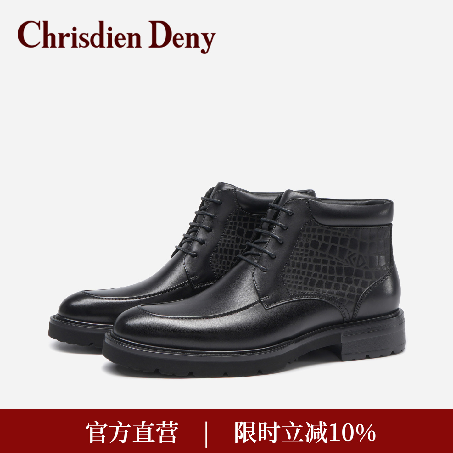 潮流精品，品质保证