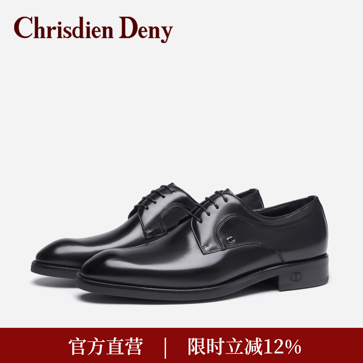 克雷斯丹尼商务正装男鞋英伦系带德比鞋男士职场通勤婚礼新款皮鞋