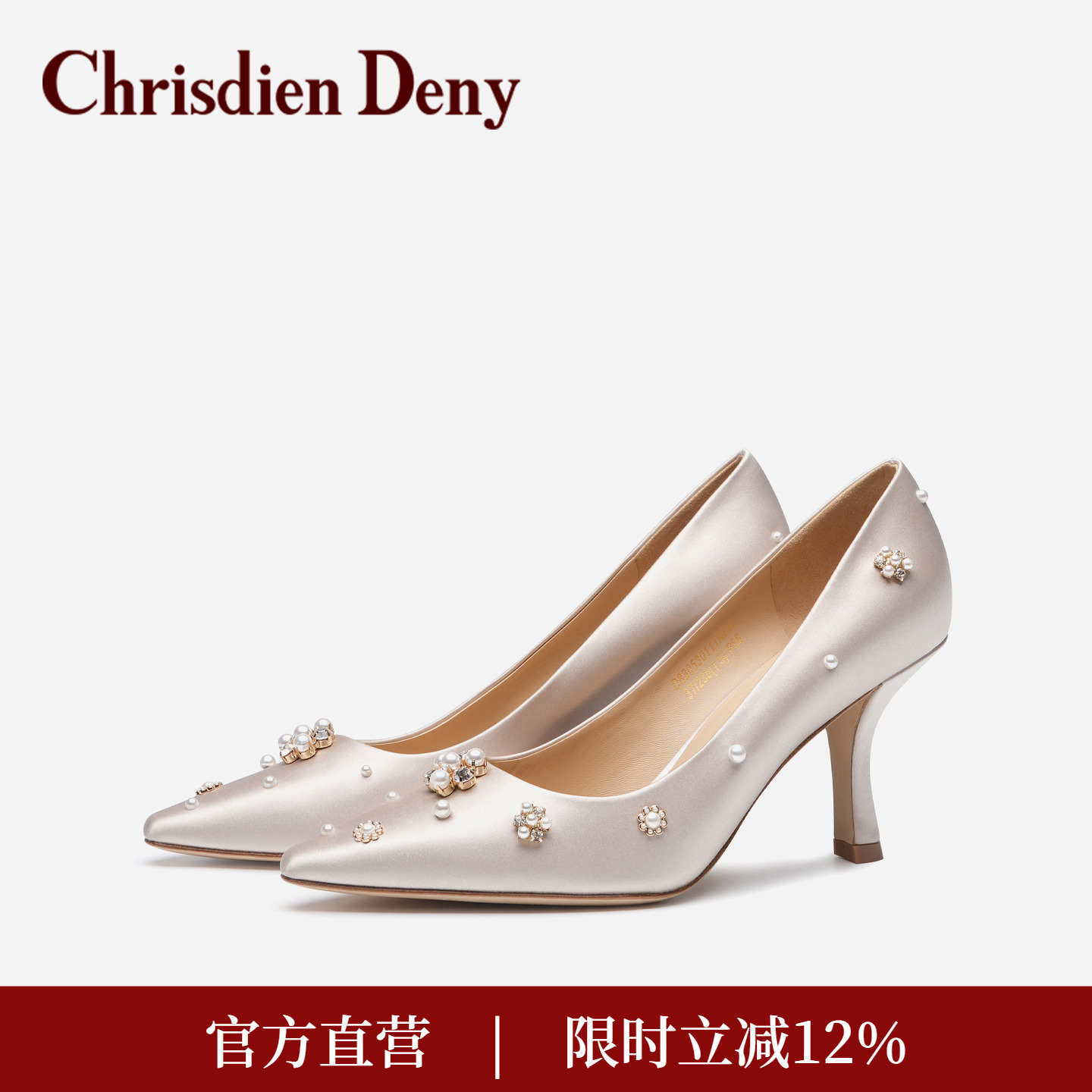 潮流精品，品质保证