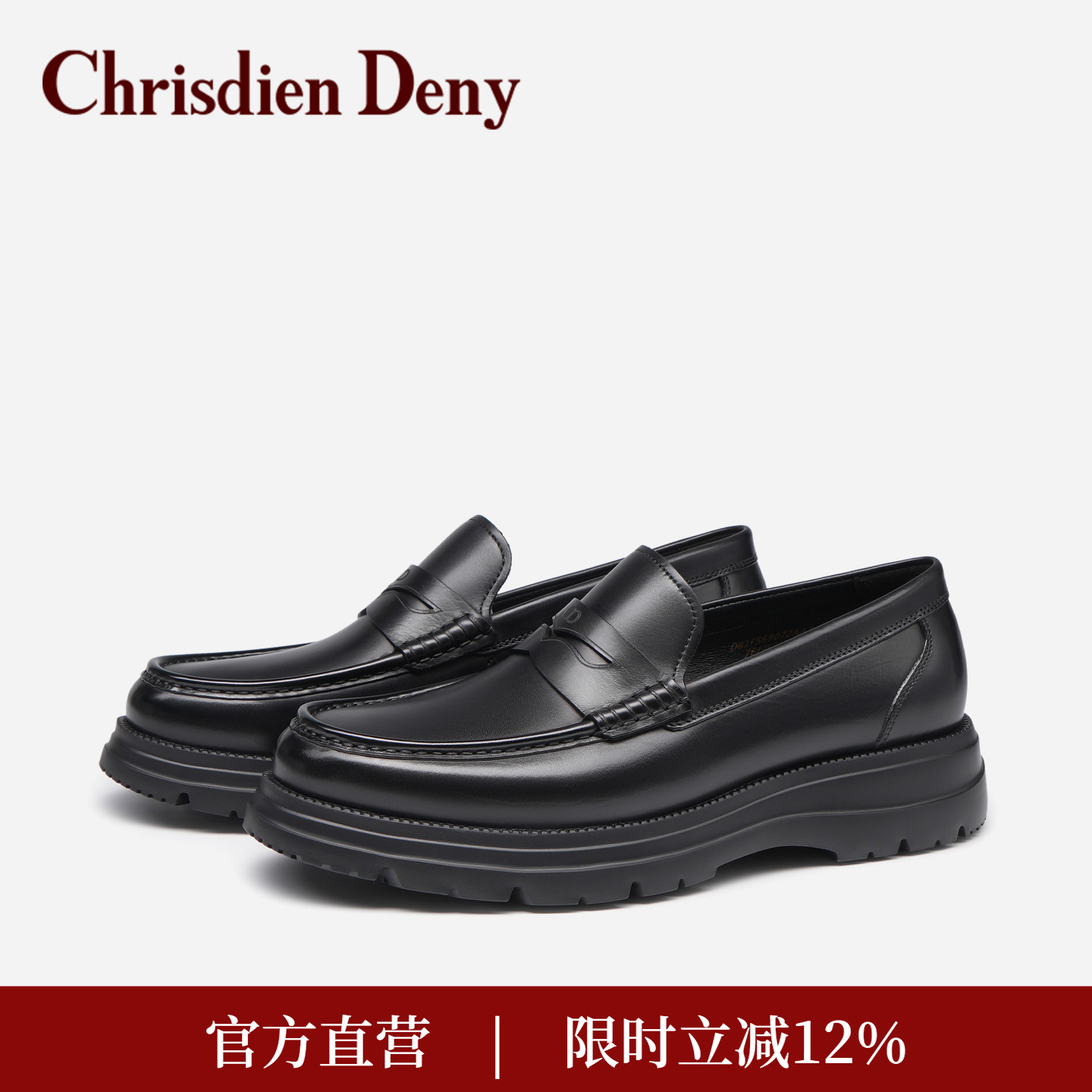 潮流精品，品质保证