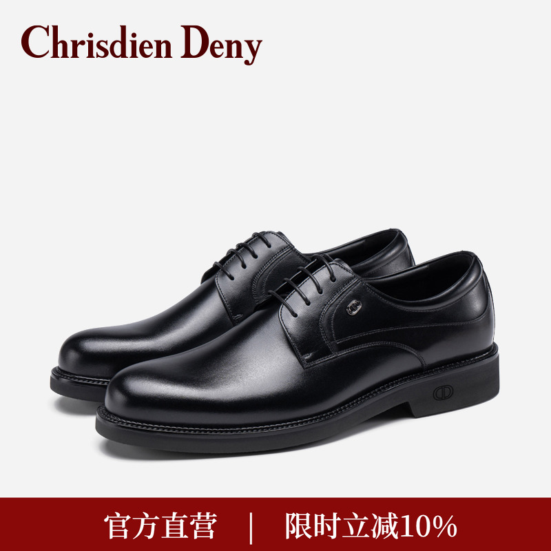 克雷斯丹尼四季真皮商务正装男鞋