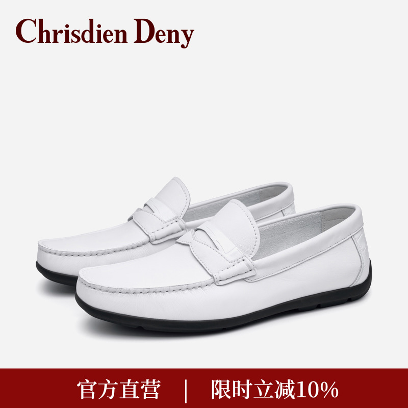 克雷斯丹尼男士商务休闲豆豆鞋
