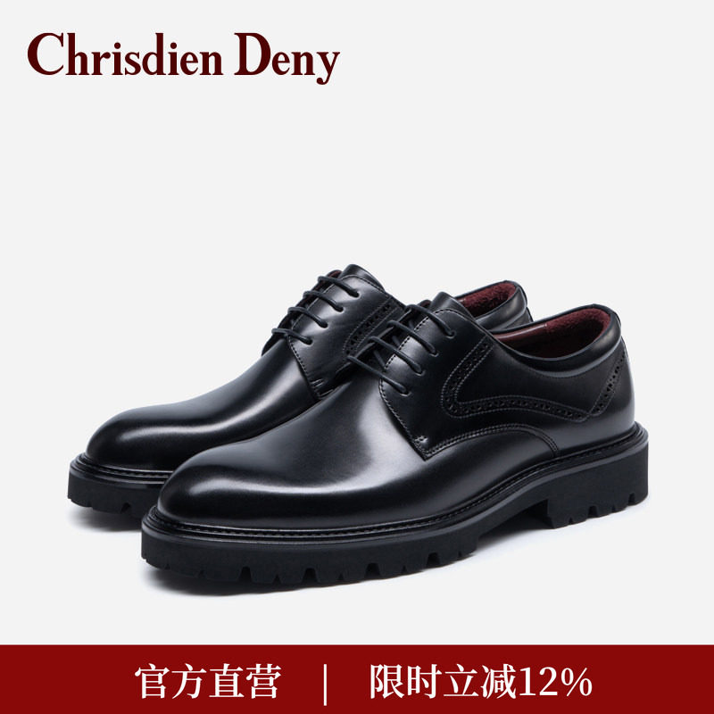 克雷斯丹尼皮鞋男士正装鞋百搭通勤系带商务正装皮鞋,流行男鞋,正装皮鞋,淘宝优惠券,粉丝福利购,淘宝优惠卷