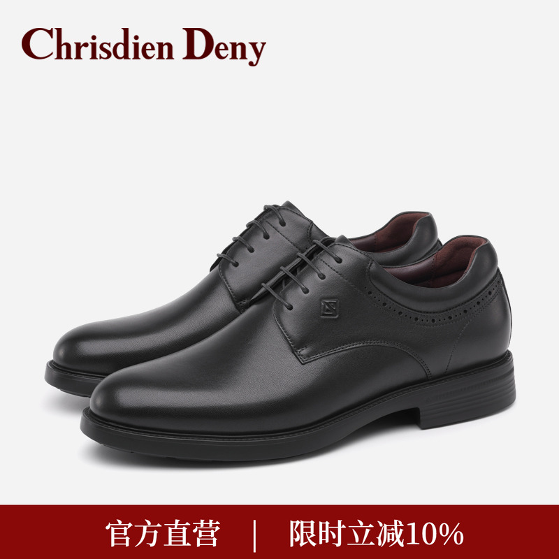 克雷斯丹尼秋季系带商务休闲皮鞋