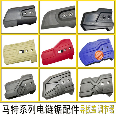 马特链条松紧器链条松紧