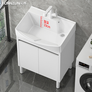 洗衣机柜组合洗手盆加深一体台盆洗衣池带搓衣板 阳台洗衣槽落地式