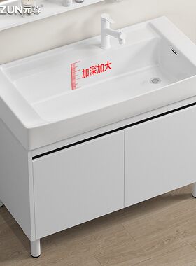 阳台洗手盆落地式洗衣柜组合带搓板加深洗衣槽一体台盆洗衣池脸盆