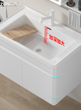 加厚蜂窝铝洗衣柜防水防锈搓衣板