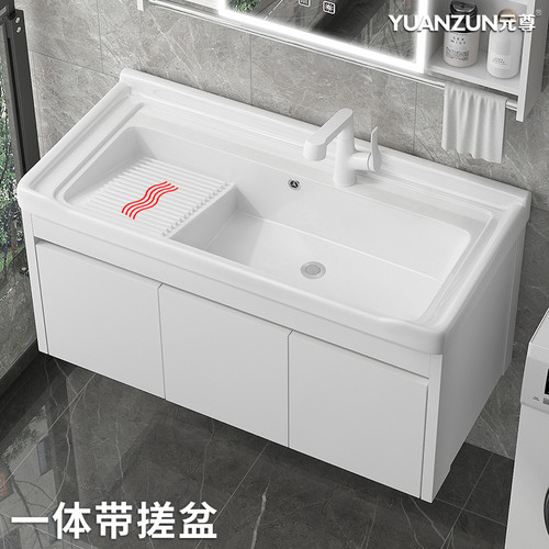 加厚蜂窝铝洗衣柜防晒防水不生锈