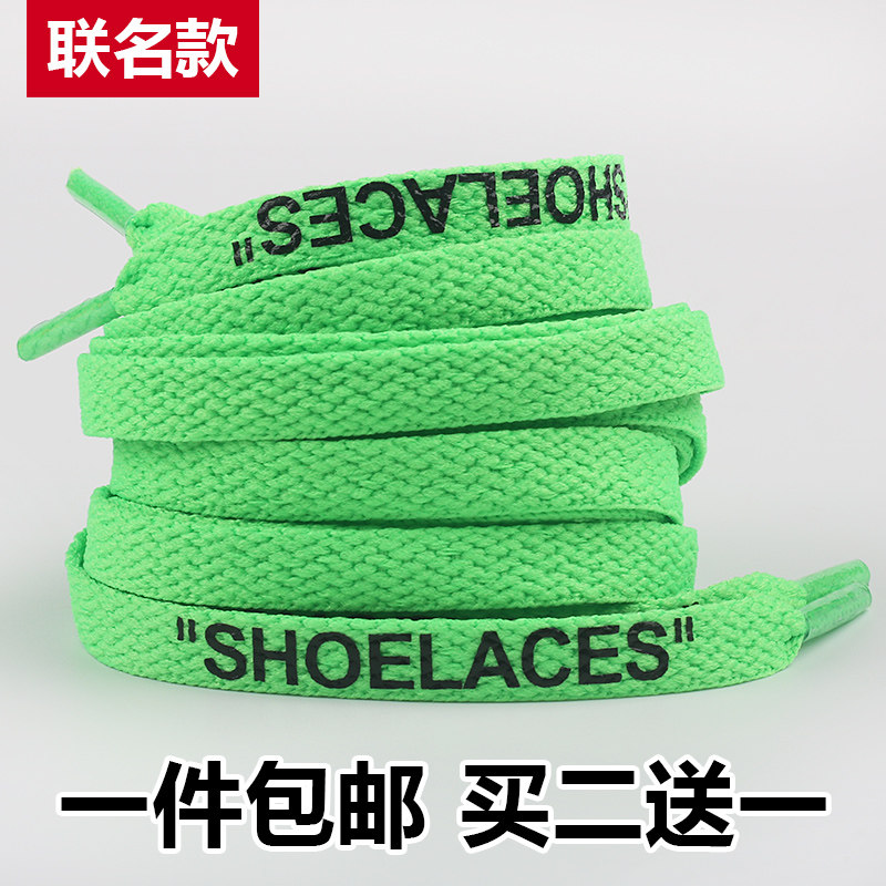 适配OFF-WHITE回天之力OW字母AJ1 AF1联名鞋带扁平 SHOELACES紫橙图片