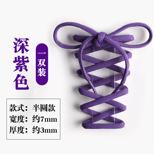 运动鞋NB跑鞋帆布鞋 电光紫喷泡AJ篮球鞋扁半圆鞋带 紫罗兰深紫色