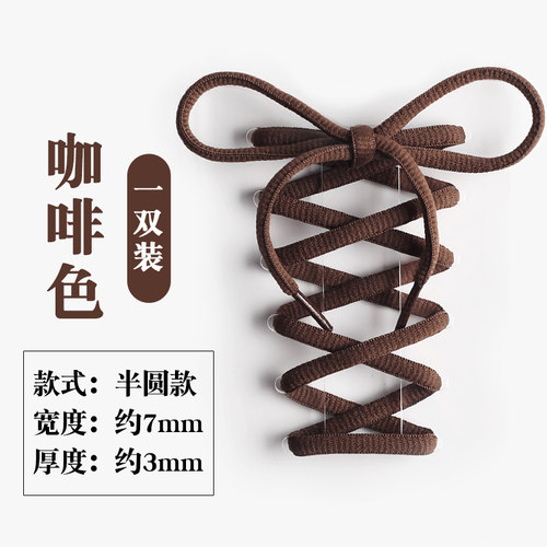 半圆喷泡马丁靴深棕色鞋带