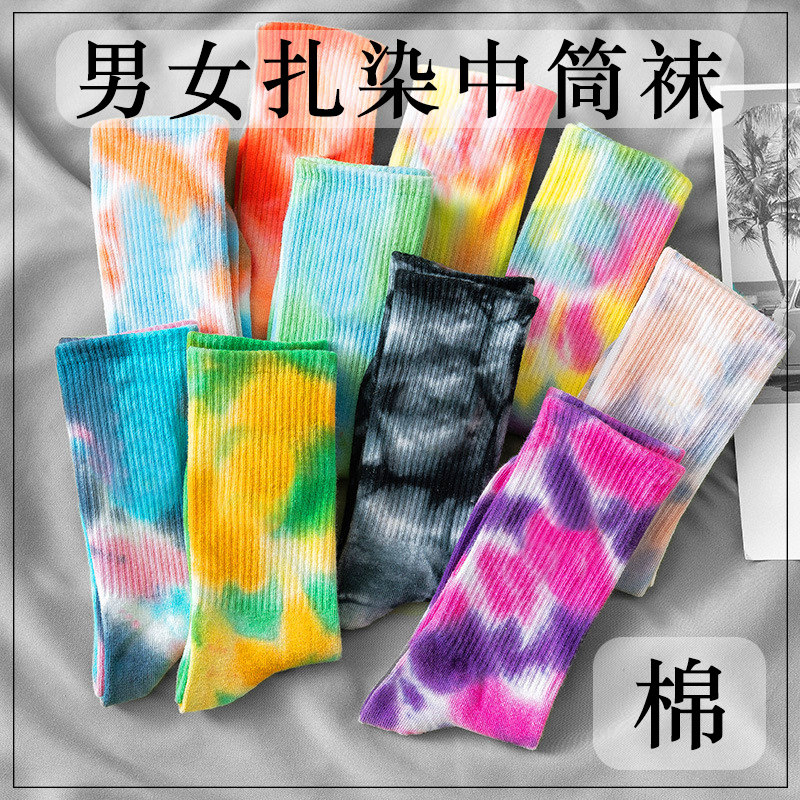 扎染ins风潮流男女中筒袜子