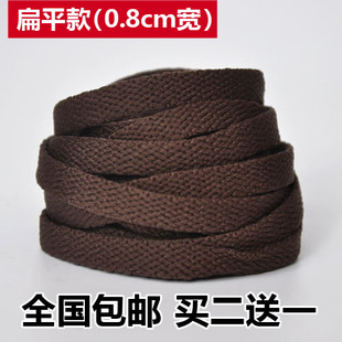 豆豆鞋 帆布鞋 8mm寬 帶 板鞋 長鞋 短鞋 運(yùn)動鞋 帶扁棉 咖啡色棕色褐色