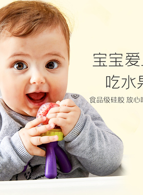 bbox飞船食物咬咬器宝宝咬咬乐宝宝吃水果辅食果蔬汁咬咬袋磨牙棒
