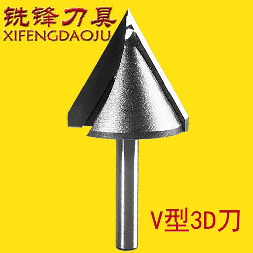 木工雕刻机铣锋厂家直销