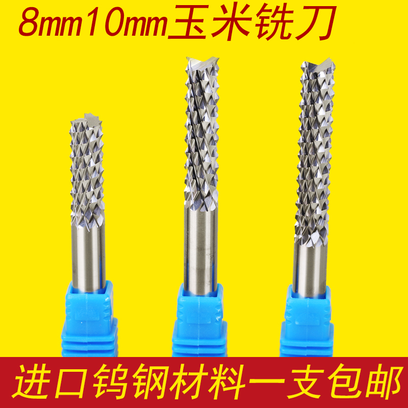 进口电木环氧板碳纤维玉米铣刀