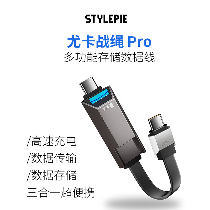 手机U盘读卡三合一存储数据线读卡器4.0高速多功能合一TF卡内存卡Type-C接口数据传输手机电脑相机读卡
