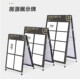 21世纪房产信息广告牌展示牌中介房源展板房源驻守板双面人字展架