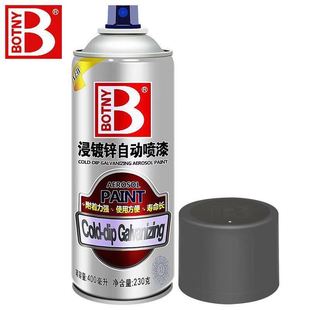 电镀防腐防锈漆 修补漆 金属手喷漆 附着力强 保赐利浸镀锌自喷漆