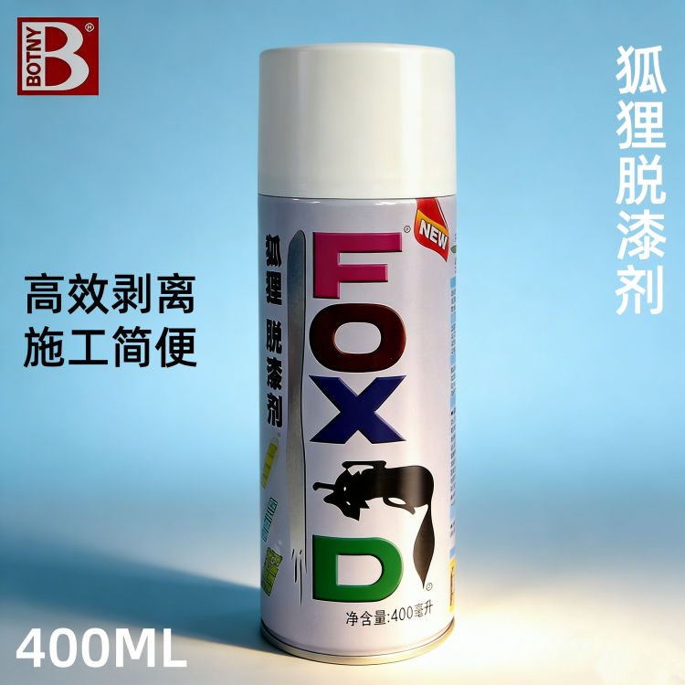 狐狸脱漆剂全国狐狸牌脱漆剂除漆自喷去漆剂金属除色剂强力清洗剂,基础建材,脱漆剂,淘宝优惠券,粉丝福利购,淘宝优惠卷