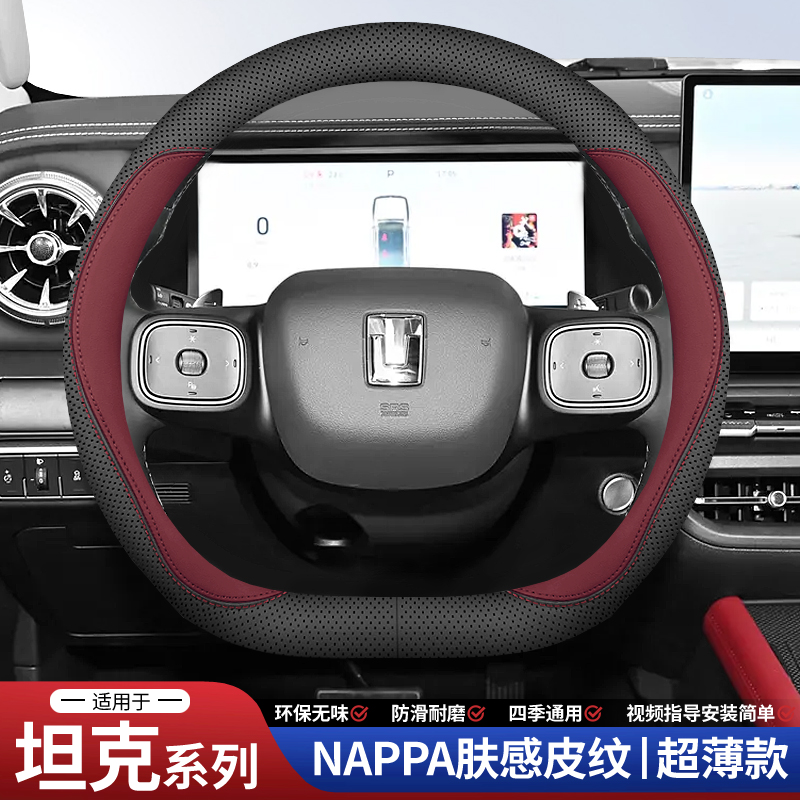 江淮大众思皓e10 花仙子x4 X6 x8plus x7爱跑qx E40X方向盘套真皮