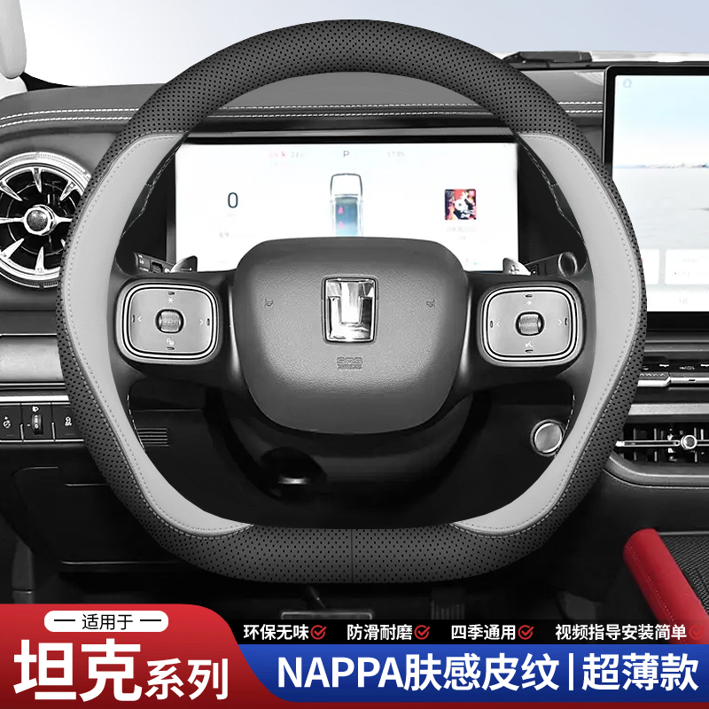 江淮大众思皓e10 花仙子x4 X6 x8plus x7爱跑qx E40X方向盘套真皮