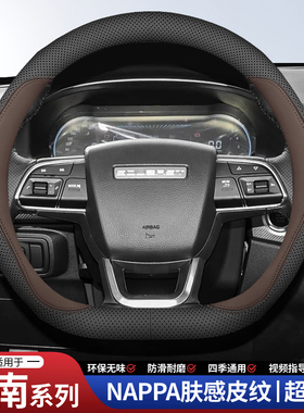 适用于东南方向盘套3菱悦5菱致A5翼舞DX3/DX5/DX7/DX8S/SEM把套新