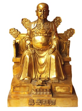 定做纯铜祖师爷工艺品
