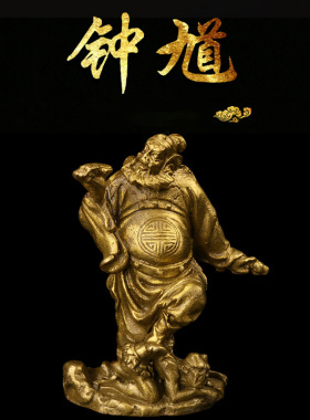 镇平瑞鑫铜器厂铜摆件钟馗 家居铜摆件钟馗定制厂家直销